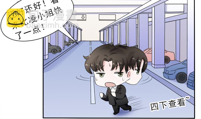 等你回来-第36话