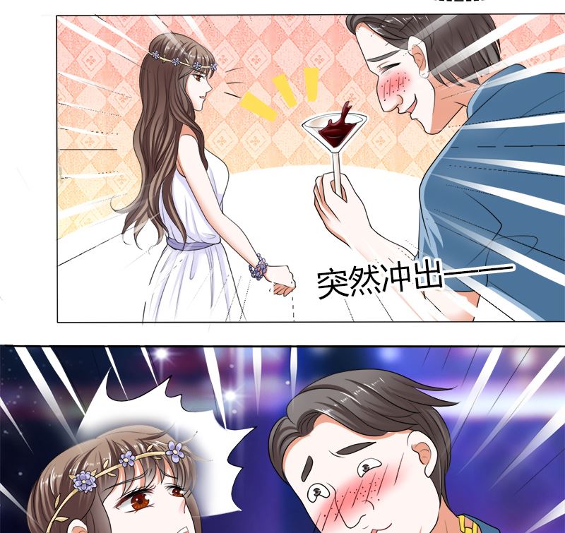 给脸不要脸！-第38话