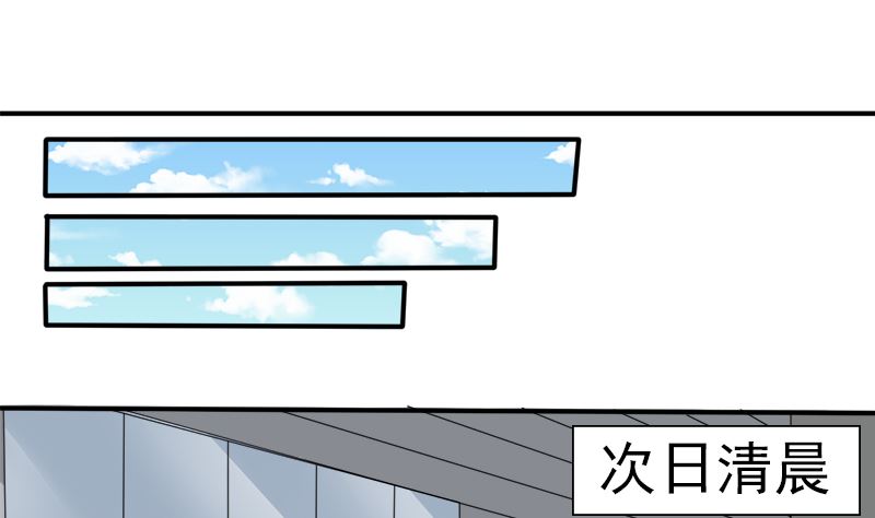 我的女人，我护得住(1/2)-第40话