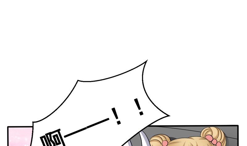 我的女人，我护得住(1/2)-第40话