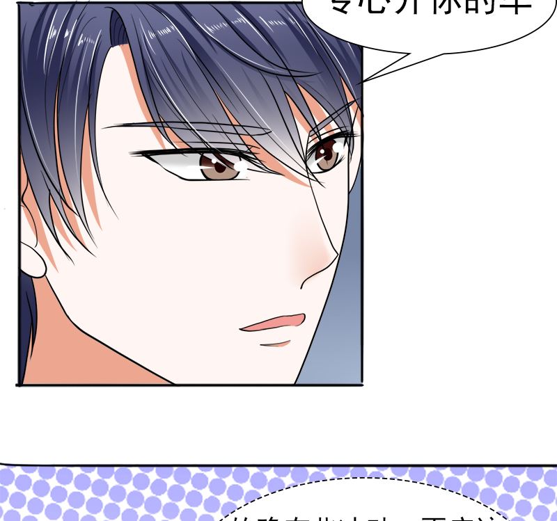 我的女人，我护得住(1/2)-第40话