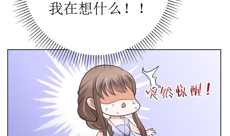 夫人今天很好看(1/2)-第42话