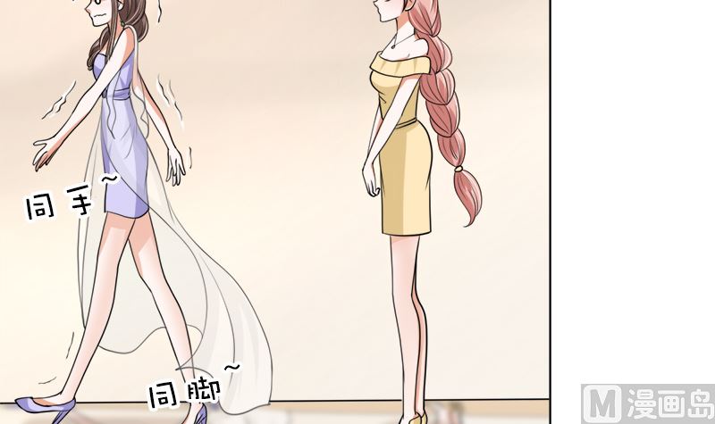 夫人今天很好看(1/2)-第42话