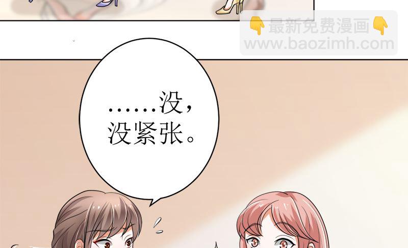 夫人今天很好看(1/2)-第42话