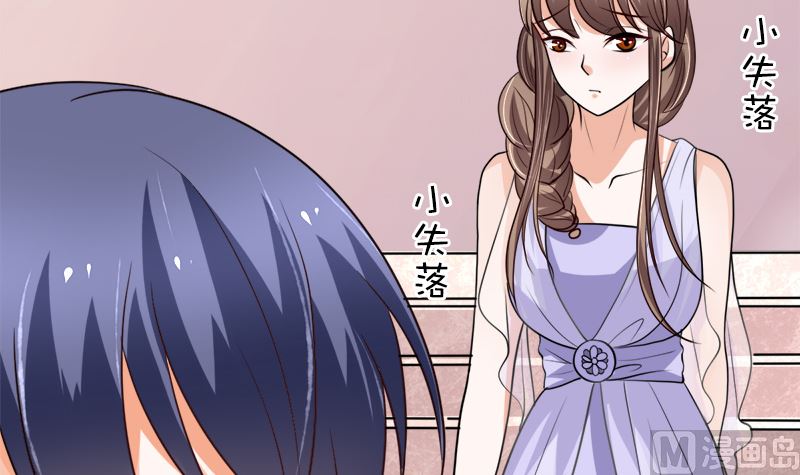 夫人今天很好看(1/2)-第42话