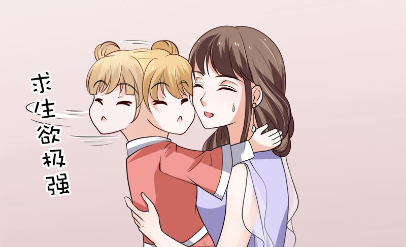 夫人今天很好看(1/2)-第42话