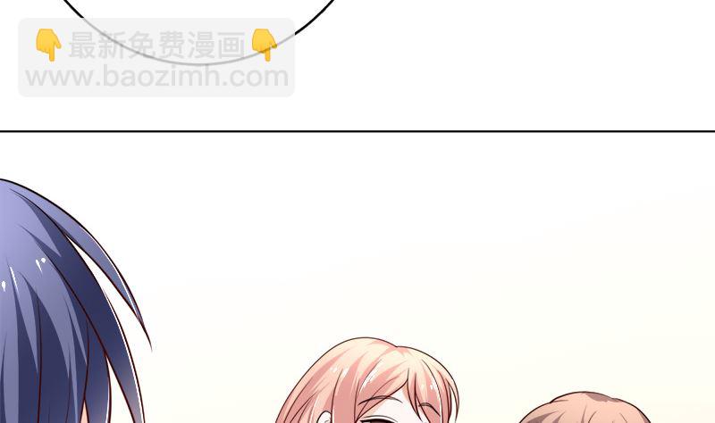 夫人今天很好看(1/2)-第42话