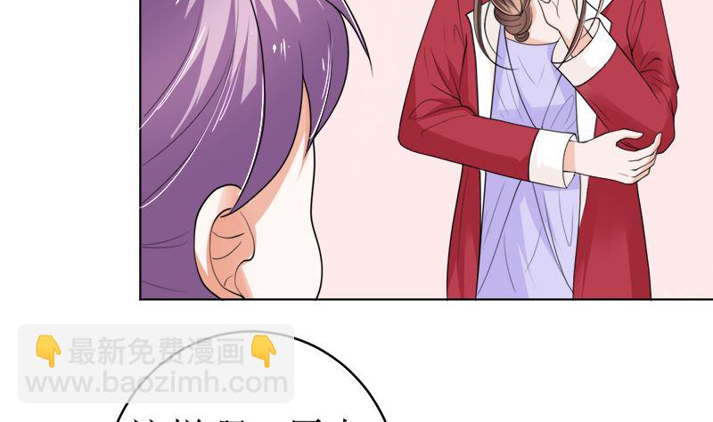 赫连家的媳妇儿(1/2)-第44话