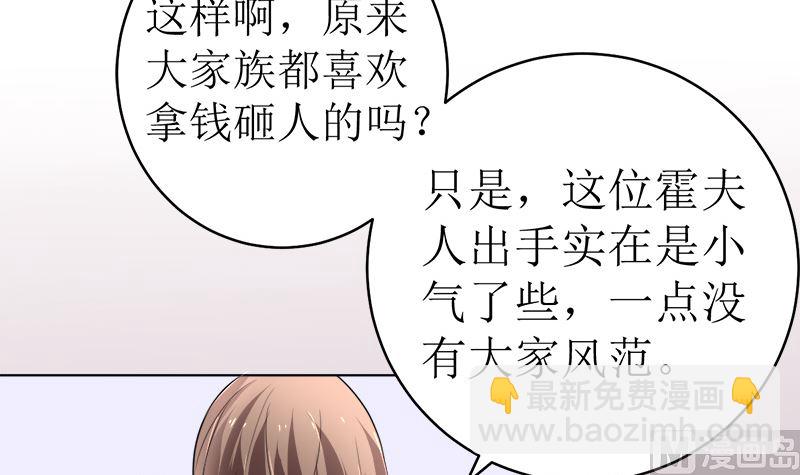 赫连家的媳妇儿(1/2)-第44话