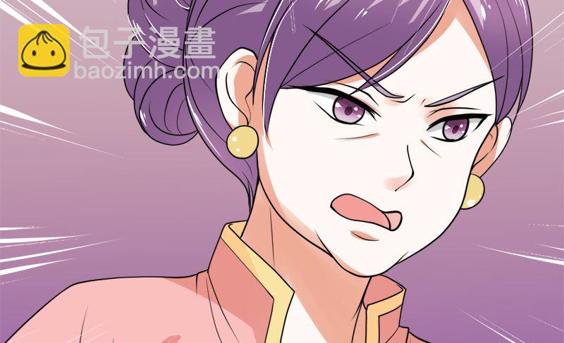 赫连家的媳妇儿(1/2)-第44话