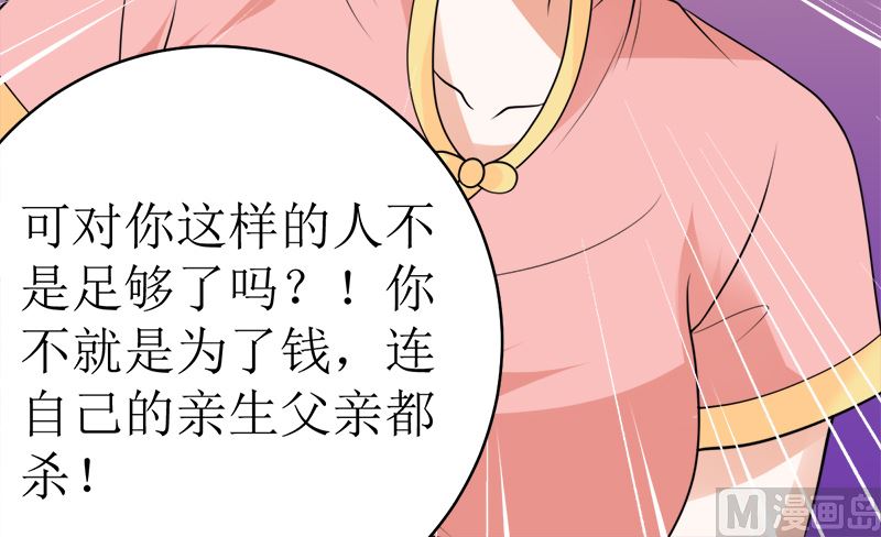 赫连家的媳妇儿(1/2)-第44话