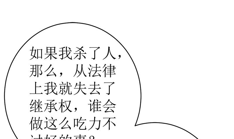 赫连家的媳妇儿(1/2)-第44话