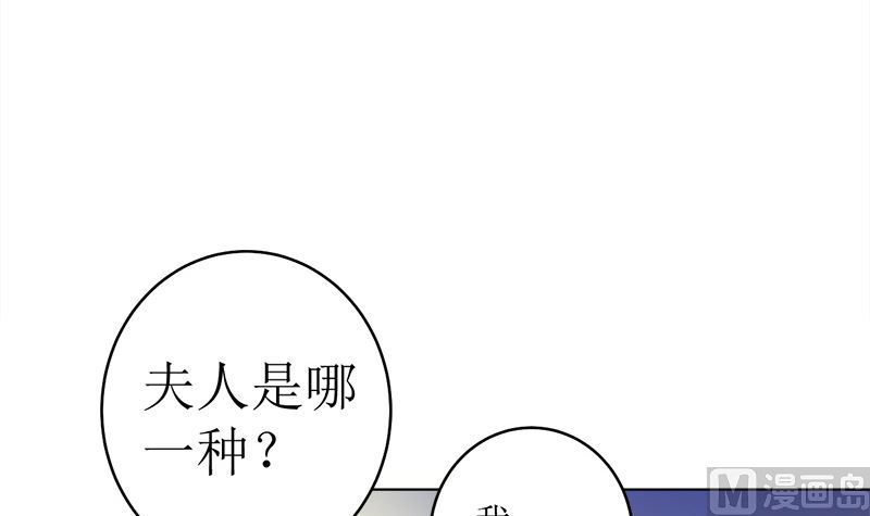 赫连家的媳妇儿(1/2)-第44话