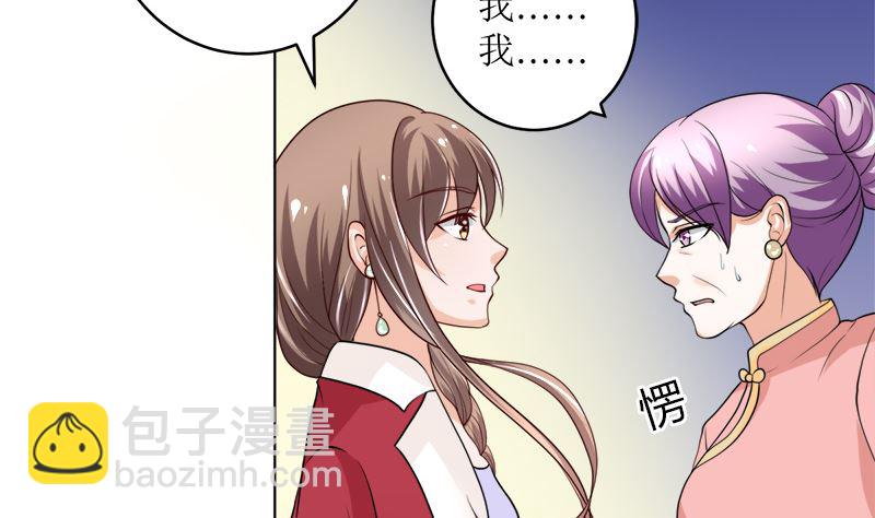 赫连家的媳妇儿(1/2)-第44话