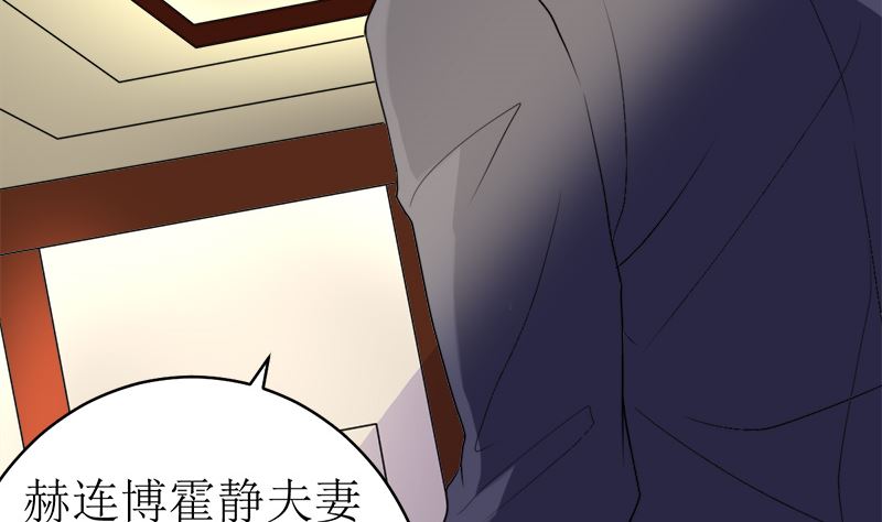 赫连家的媳妇儿(1/2)-第44话