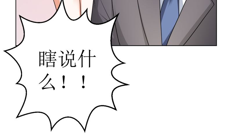 赫连家的媳妇儿(1/2)-第44话