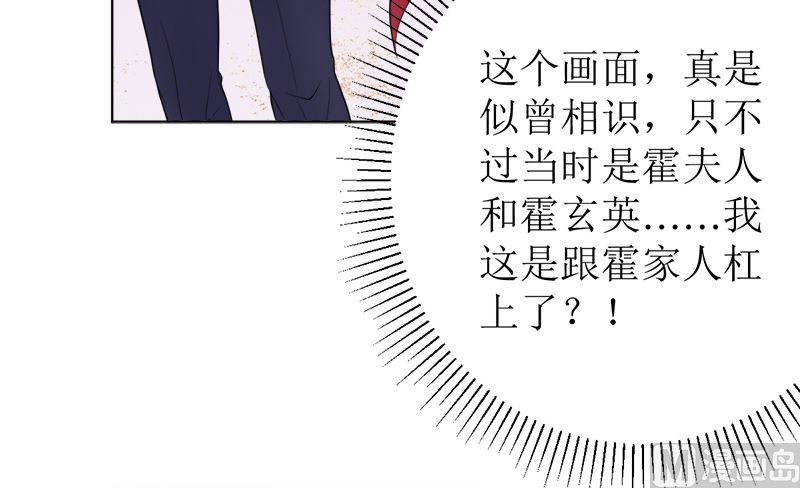 赫连家的媳妇儿(1/2)-第44话