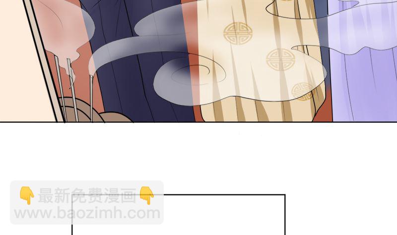 赫连家的媳妇儿(1/2)-第44话