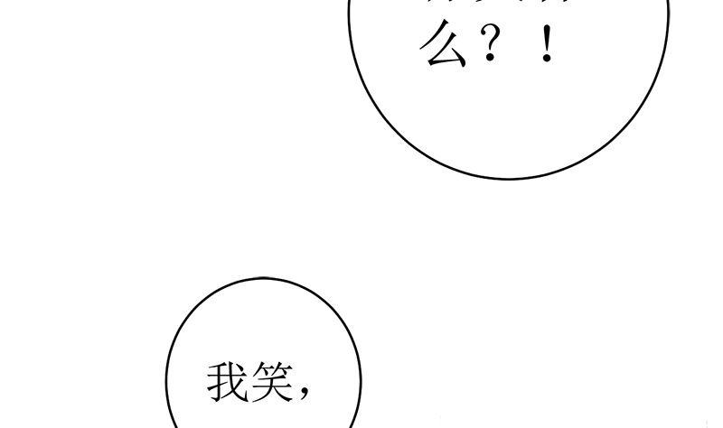 赫连家的媳妇儿(1/2)-第44话