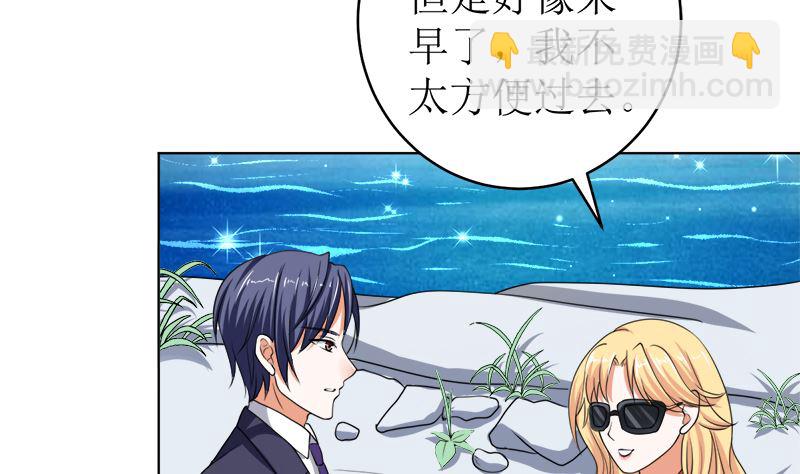 习之入薇(1/2)-第46话