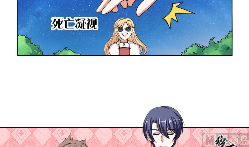 习之入薇(1/2)-第46话