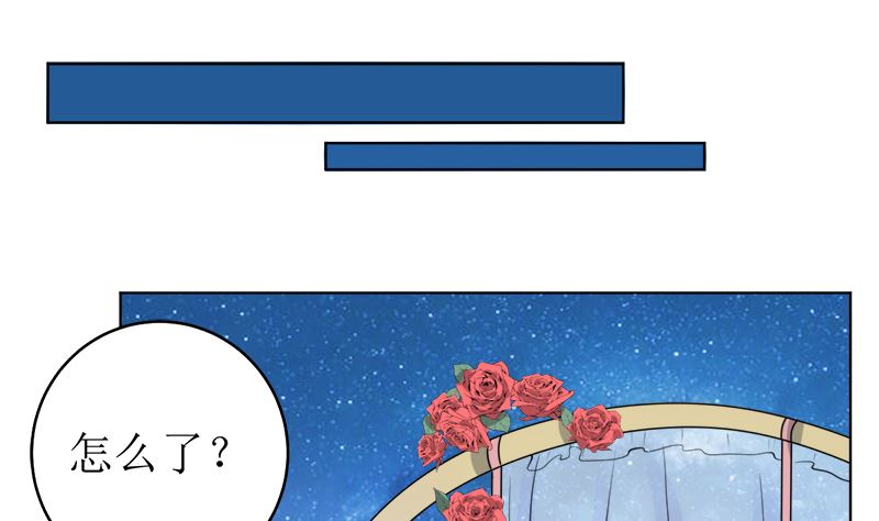 习之入薇(1/2)-第46话