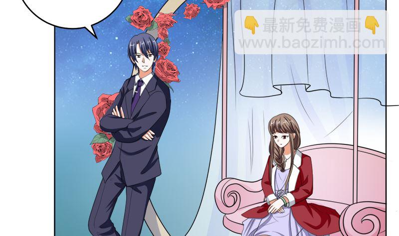 习之入薇(1/2)-第46话