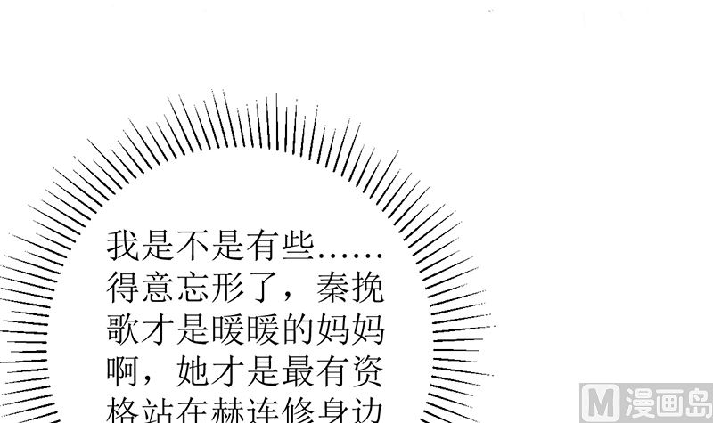 习之入薇(1/2)-第46话