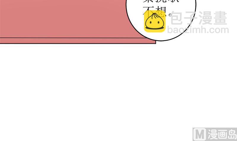 习之入薇(1/2)-第46话