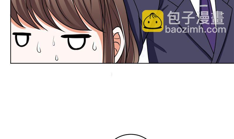 习之入薇(1/2)-第46话