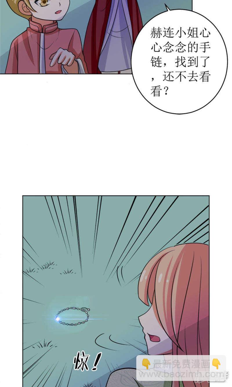 她是小偷！-第48话