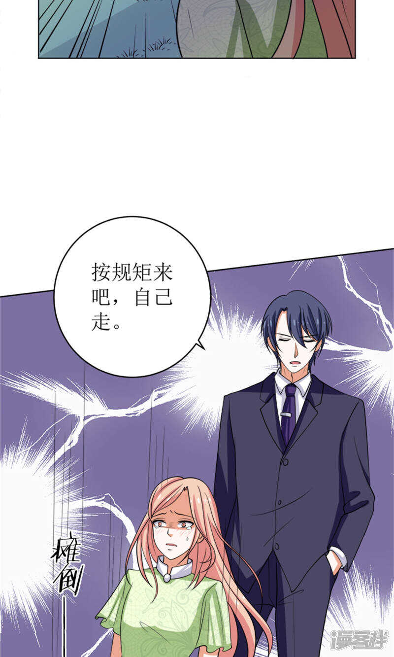 她是小偷！-第48话