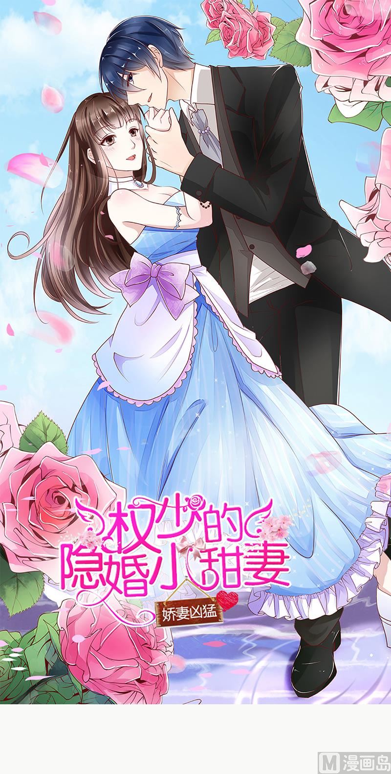 给我抱一会儿(1/2)-第50话