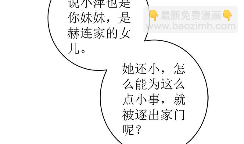 给我抱一会儿(1/2)-第50话