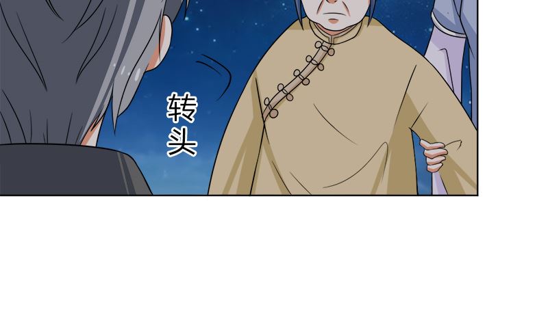 给我抱一会儿(1/2)-第50话