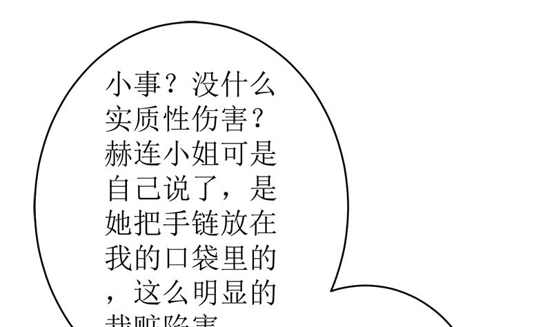 给我抱一会儿(1/2)-第50话