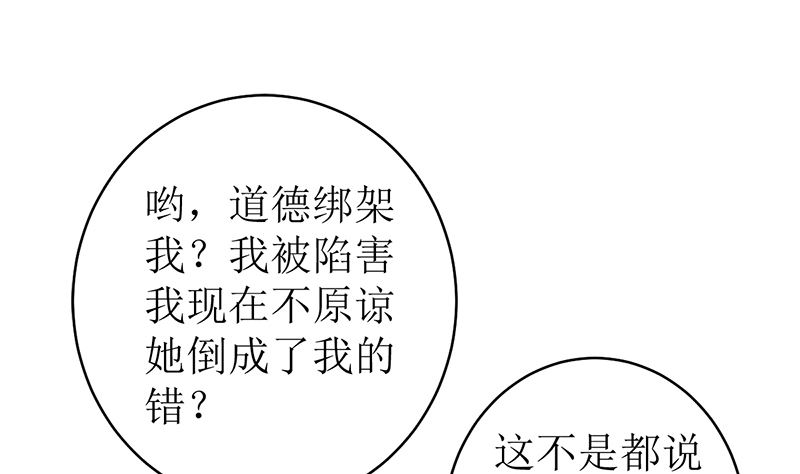 给我抱一会儿(1/2)-第50话