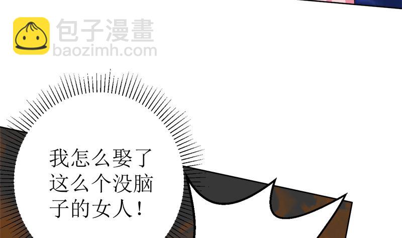 给我抱一会儿(1/2)-第50话