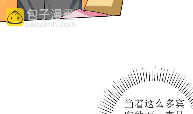 给我抱一会儿(1/2)-第50话