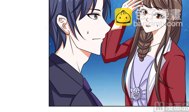 给我抱一会儿(1/2)-第50话