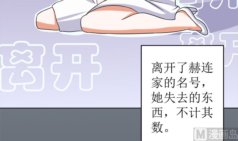 给我抱一会儿(1/2)-第50话