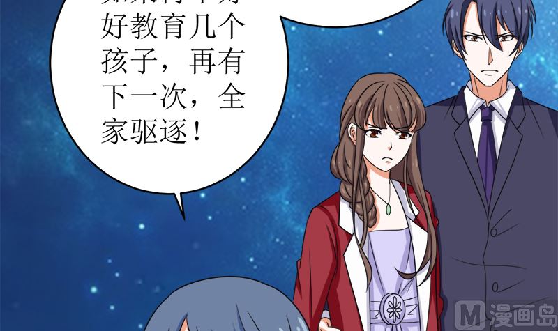 给我抱一会儿(1/2)-第50话