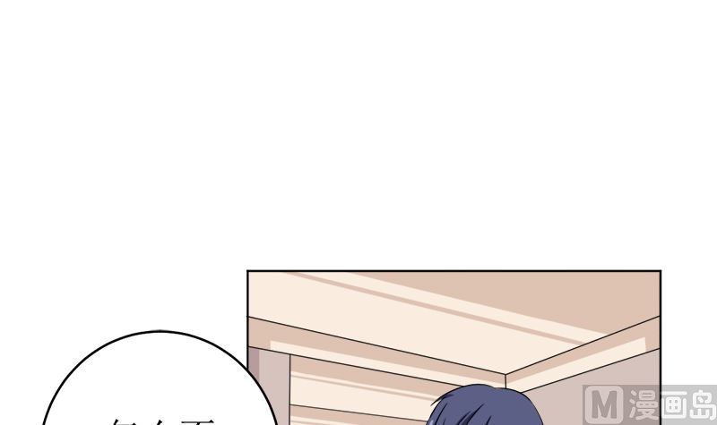 给我抱一会儿(1/2)-第50话