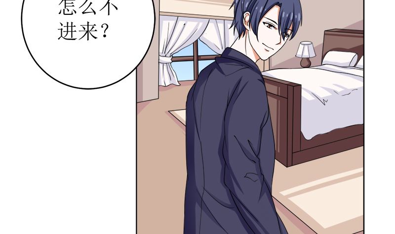 给我抱一会儿(1/2)-第50话