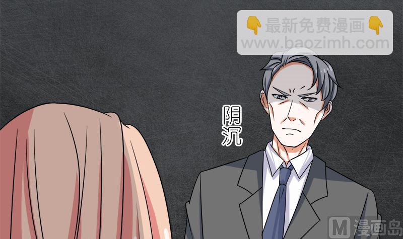 给我抱一会儿(1/2)-第50话