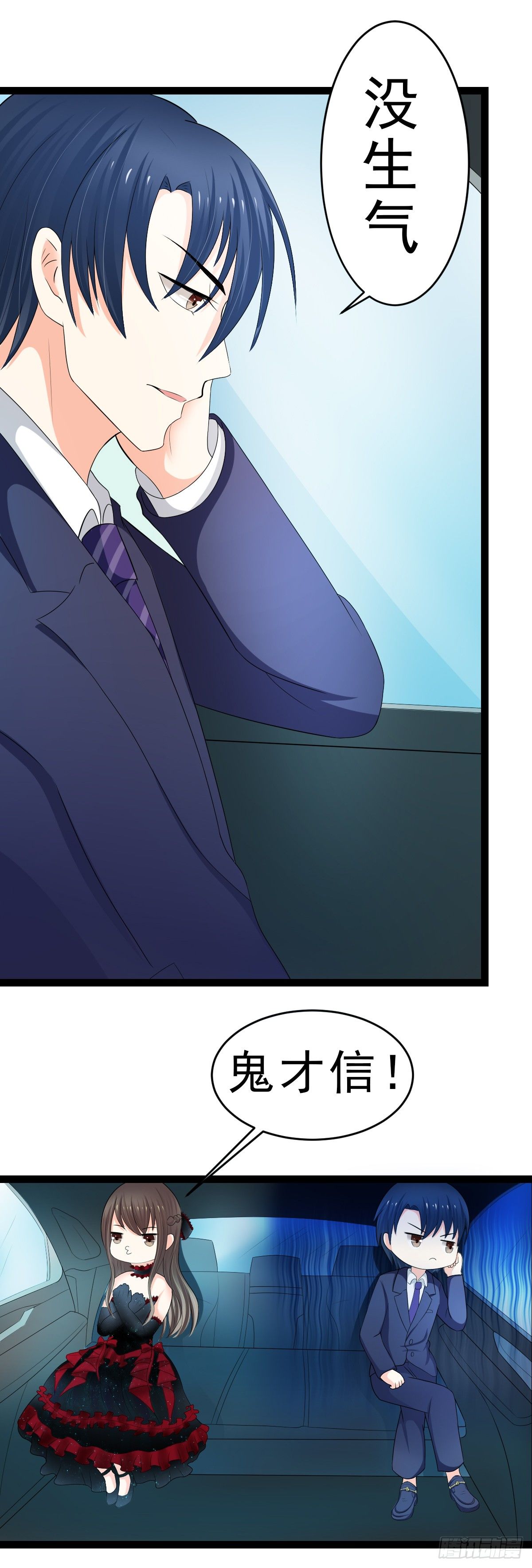 抢走她未婚夫的人，竟然是她的姐姐-第6话