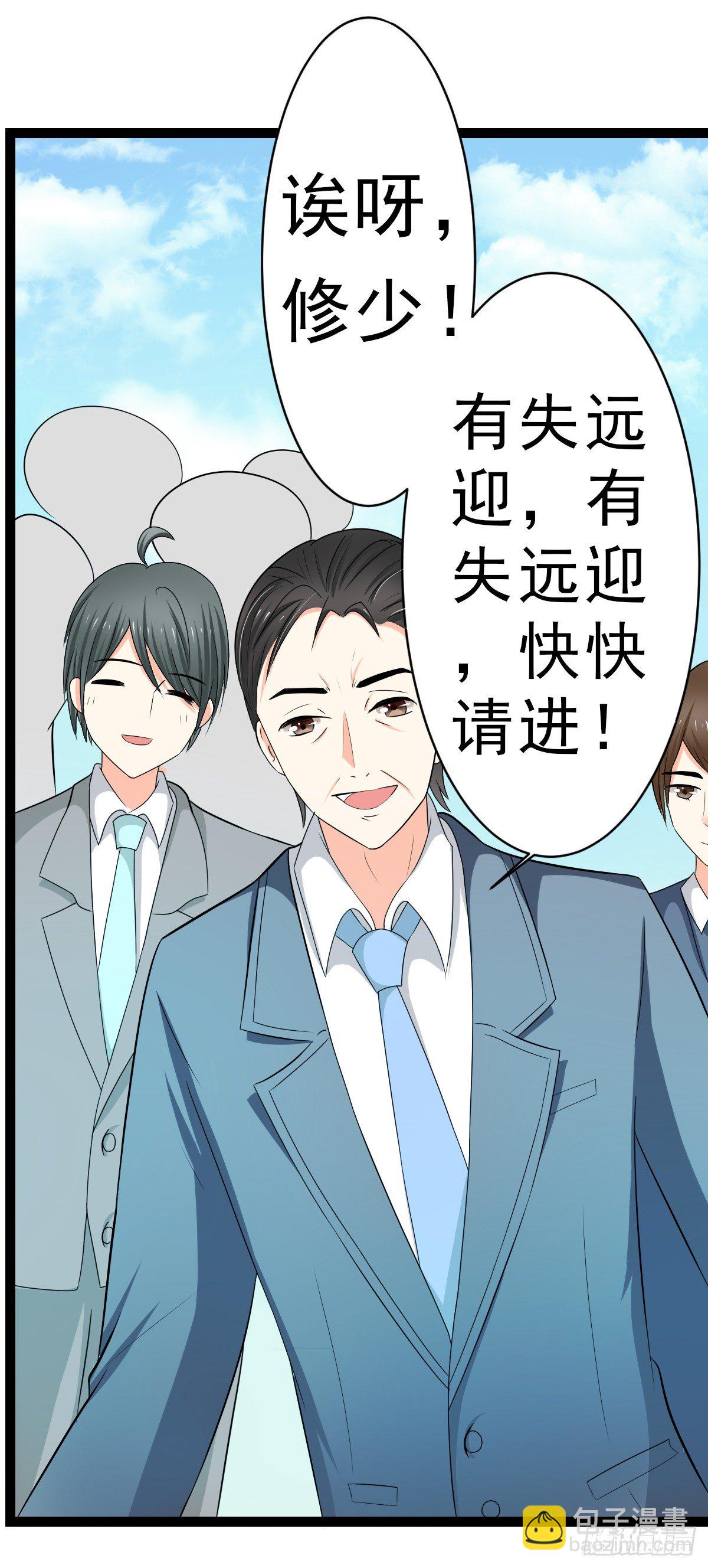 抢走她未婚夫的人，竟然是她的姐姐-第6话