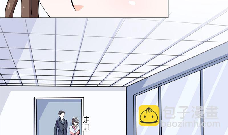 我就是要膈应你们(1/2)-第52话