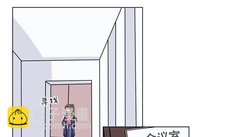 我就是要膈应你们(1/2)-第52话