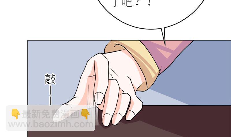 我就是要膈应你们(1/2)-第52话